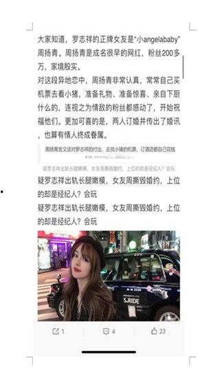 娱乐圈吃瓜文件最新下载,揭秘明星幕后故事与热点事件